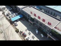 خبي تشيجي لصناعة شبك الأسلاك المحدودة - شركة