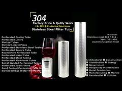 أنابيب مرشح التلبيد من النوع S بحجم 200 ميكرون