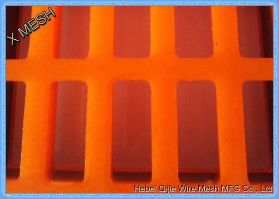 المناجم / المحاجر البولي يوريثين لوحات الشاشة انخفاض الضوضاء التشغيلية المضادة للتآكل